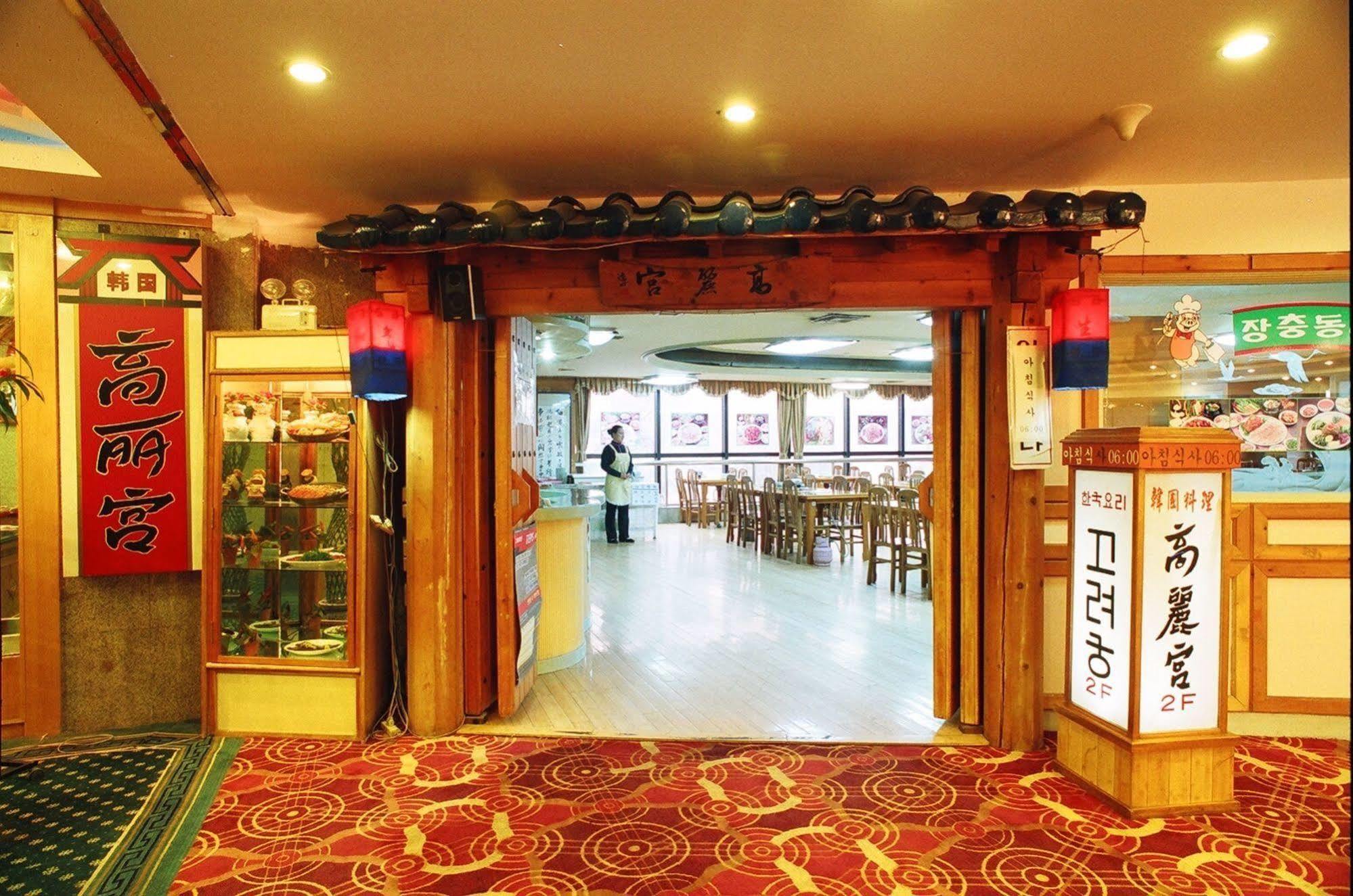 Yantai Asia Hotel Extérieur photo
